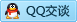 QQ在线咨询348930816